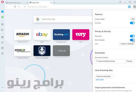 متصفح اوبرا احدث اصدار
