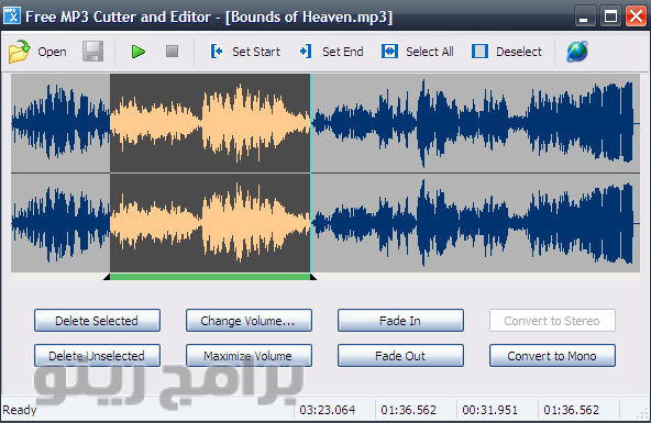 برنامج تقطيع الاغاني Free MP3 Cutter and Editor