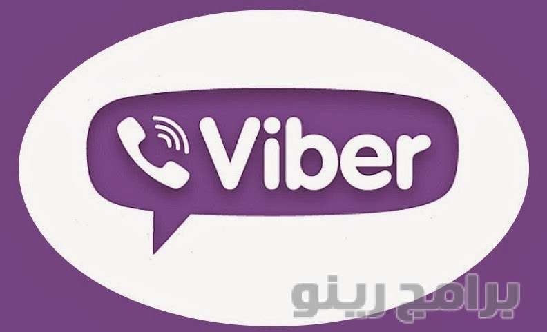 تحميل برنامج فايبر Viber