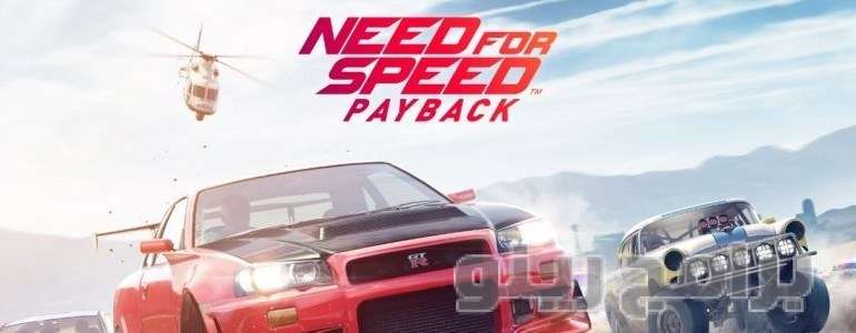 تحميل لعبة نيد فور سبيد Need For Speed