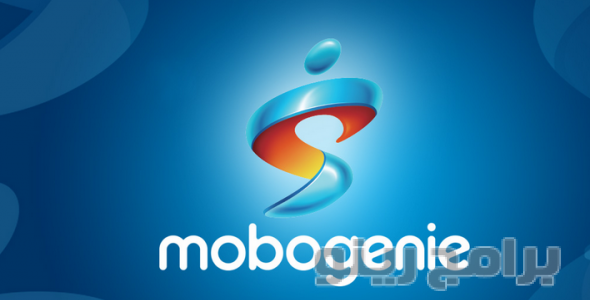 تحميل برنامج موبجيني Mobogenie