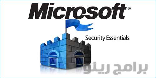 Microsoft-Security-Essentials