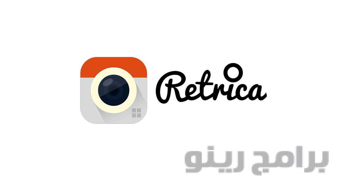 تحميل برنامج ريتريكا Retrica