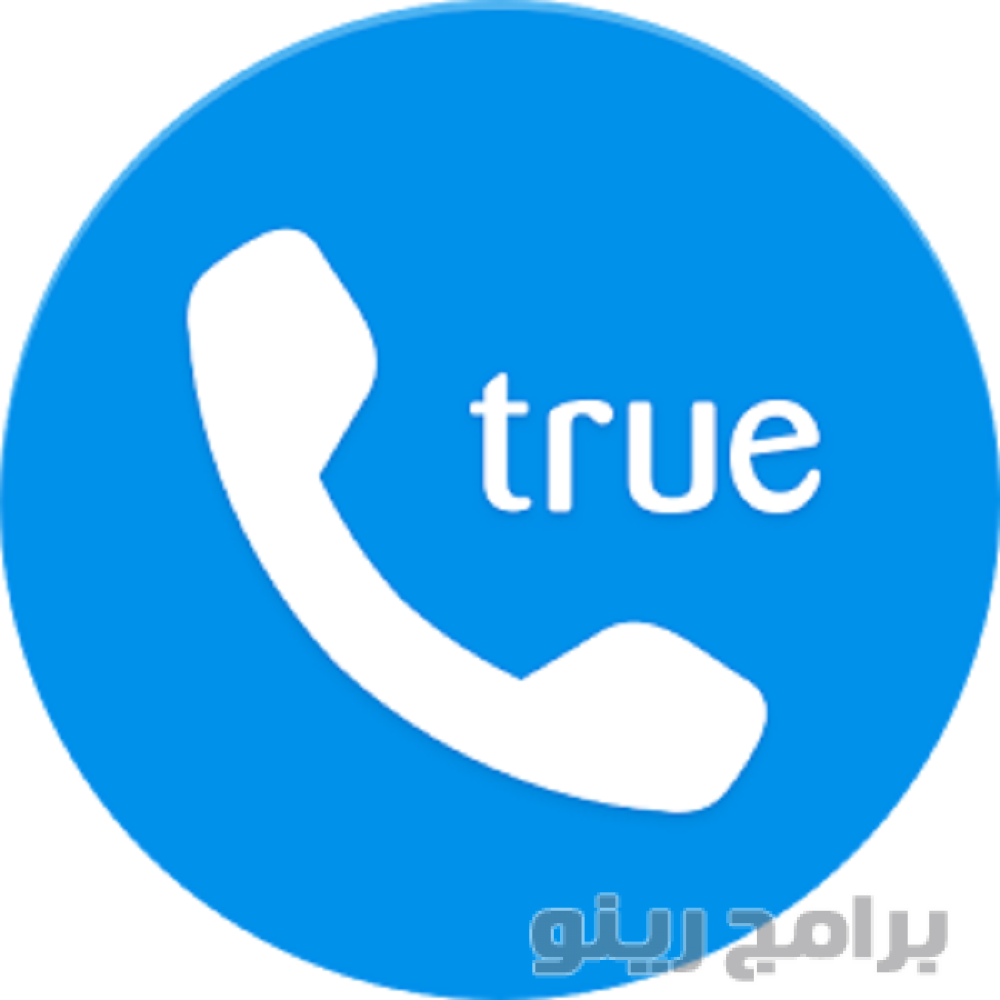 تحميل برنامج تروكولر Truecaller