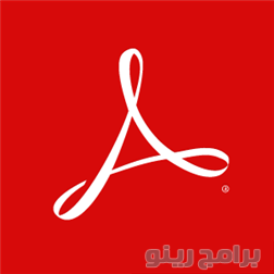 Adobe Acrobat Reader 2018