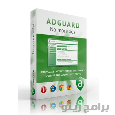 تحميل برنامج حجب الاعلانات 2018 adguard web filter