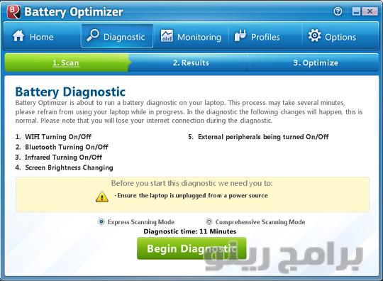 battery optimizer