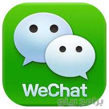 تحميل برنامج wechat2018