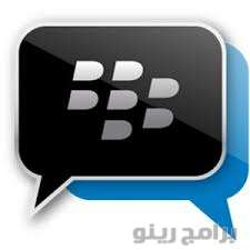 Blackberry Messenger BBM