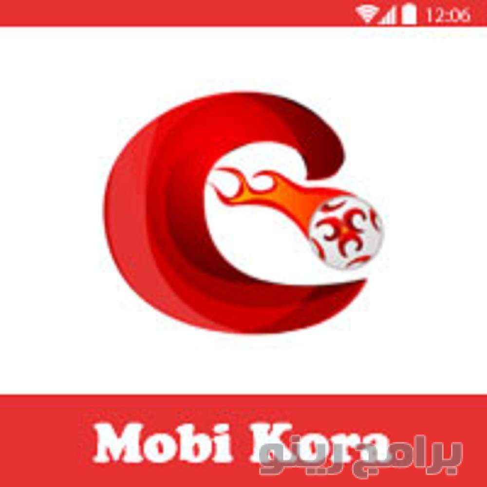 تحميل برنامج موبي كوره mobi kora