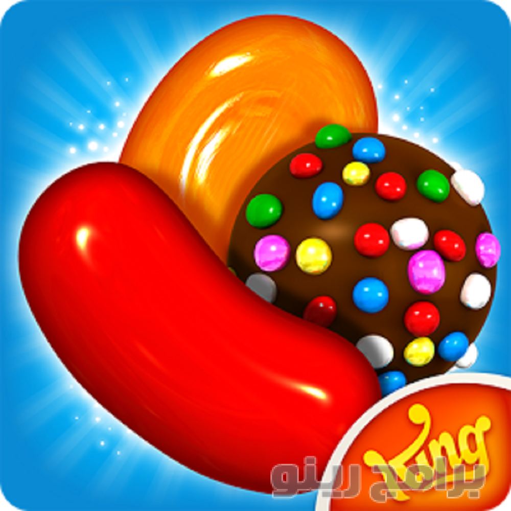 تحميل لعبة كاندي كراش ساجا Candy Crush Saga