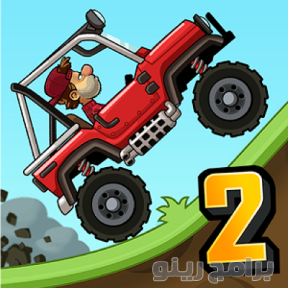 تحميل لعبة هيل كليمب ريسنج 2 Hill Climb Racing 2