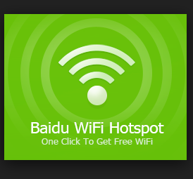 تحميل برنامج 2018 Baidu WiFi Hotspot