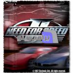 لعبة Need for Speed II القديمة