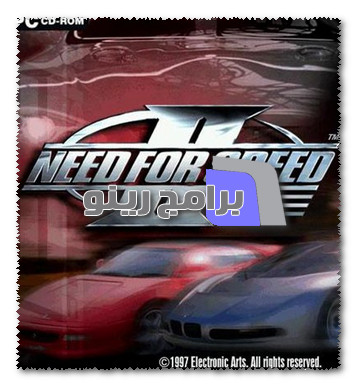 لعبة Need for Speed II القديمة