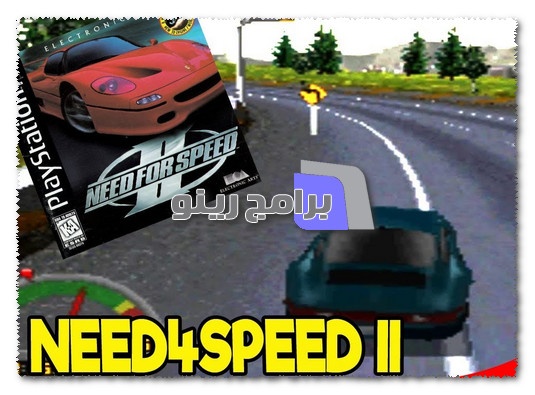 Need for Speed 2